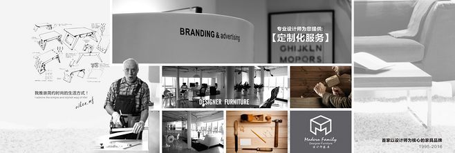 摩登家庭旗艦店 為您打造專(zhuān)業(yè)設(shè)計(jì)服務(wù)，定義現(xiàn)代家居美學(xué)