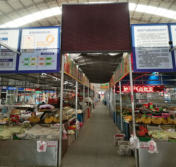 臨淄凱拓廣告承接齊都花園市場廣告牌改造項目，助力食用農(nóng)產(chǎn)品批發(fā)市場升級